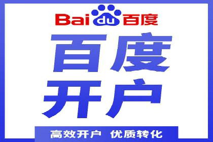 案例解析：SEM运营如何优化广告投放效果
