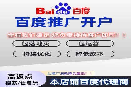 信息流开户返点揭秘：实战案例解析