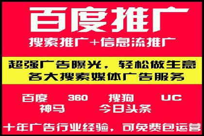 互联网营销新玩法：百度竞价代理实战案例
